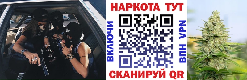 Наркота Грозный Альфа ПВП Марихуана МЕФ ГАШ