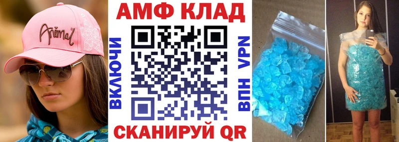 Амфетамин 97%  купить наркоту  Грозный 