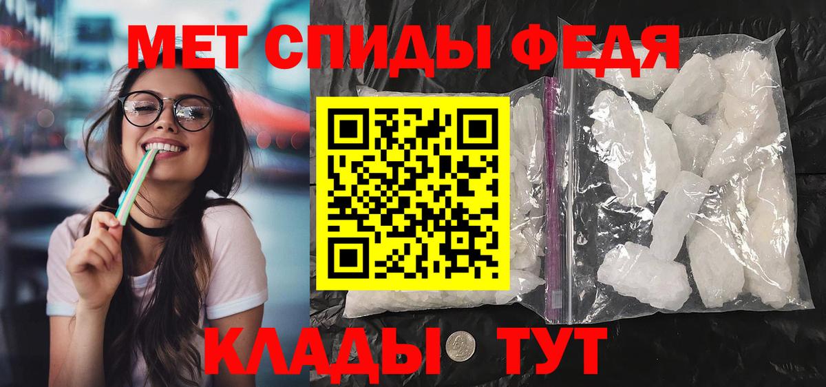 АМФ VHQ Грозный