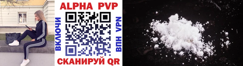 Alpha-PVP VHQ Грозный