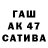 ГАШИШ VHQ Nord Zayats