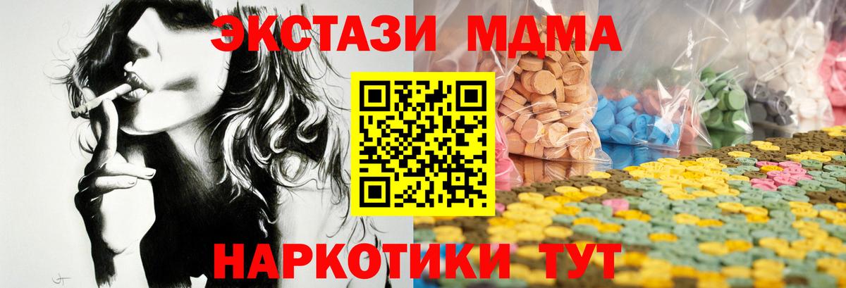 Грозный  Экстази Cube  Экстази  Вход с VPN  ЭКСТАЗИ диски 