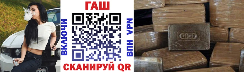 ГАШИШ гарик  кракен ссылки  Грозный  наркошоп 