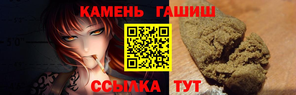 ГАШ Premium Грозный