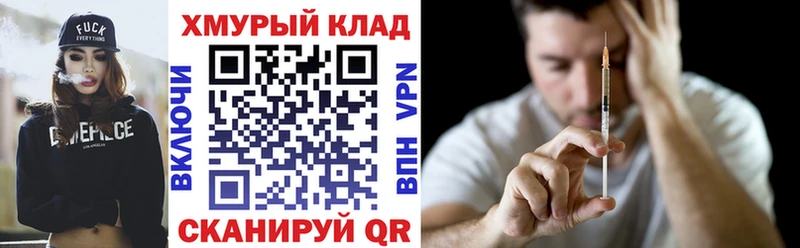 Героин герыч  Грозный 