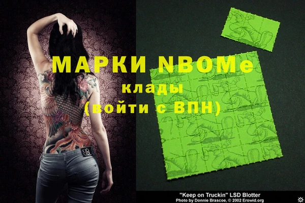 MDMA Абинск