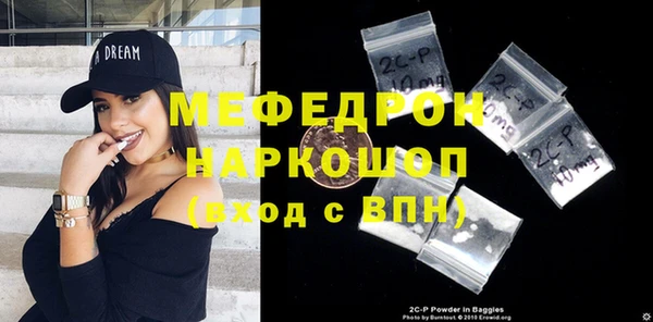 тгк Абаза