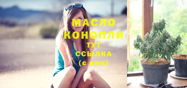 наркотики Нефтегорск