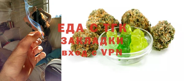 стафф Алзамай