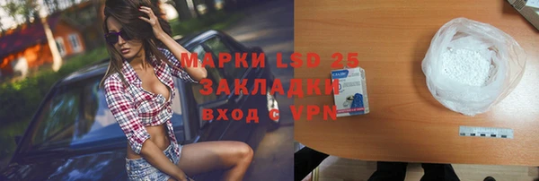 тгк Абаза