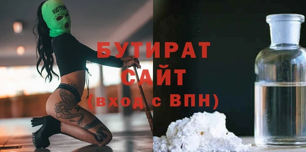 MDMA Абинск