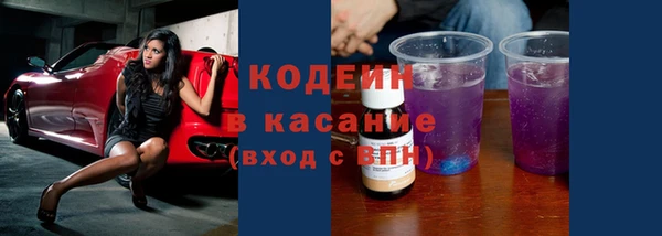 соль курить ск Абдулино