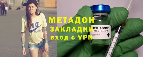 MDMA Абинск