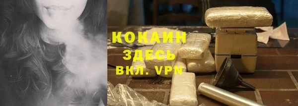соль курить ск Абдулино