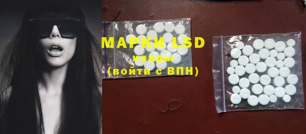 MDMA Абинск