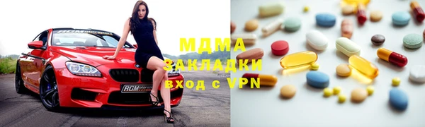 соль курить ск Абдулино