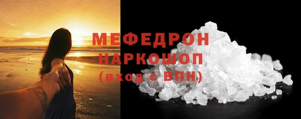 соль курить ск Абдулино