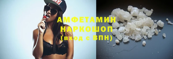 MDMA Абинск