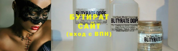 тгк Абаза