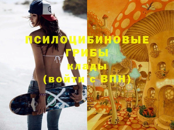 MDMA Абинск