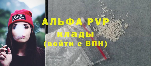 Альфа ПВП Нефтекумск