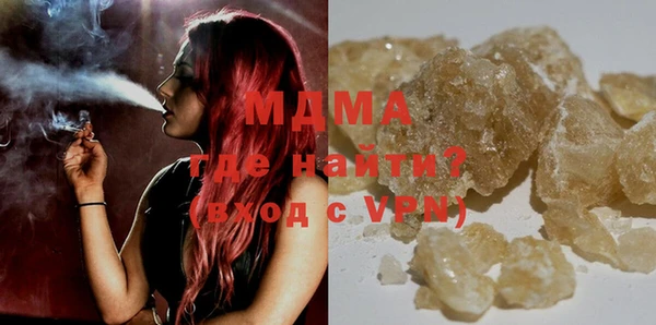 MDMA Абинск