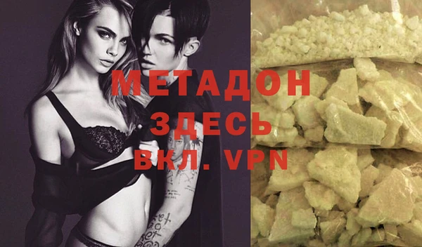 тгк Абаза