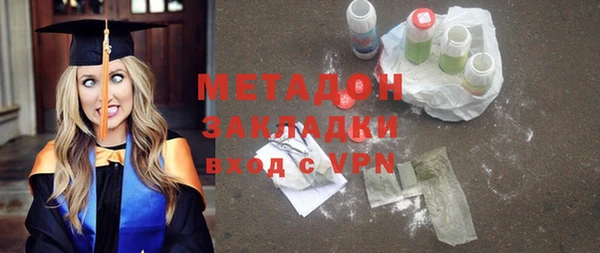 сатива Нея