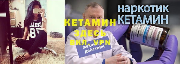 тгк Абаза