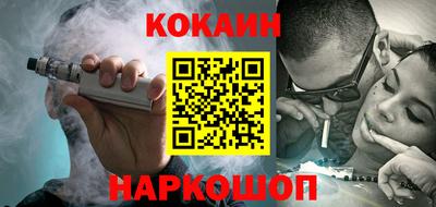 ALPHA-PVP Ливны