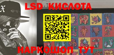 ECSTASY Лесосибирск