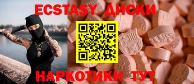 ECSTASY Лесосибирск