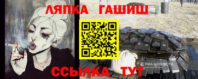 ALPHA-PVP Ливны
