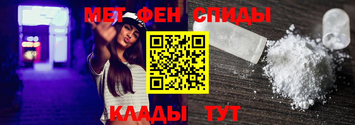 Метамфетамин витя Грозный