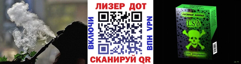 Марки 25I-NBOMe 1,5мг  купить   Грозный 