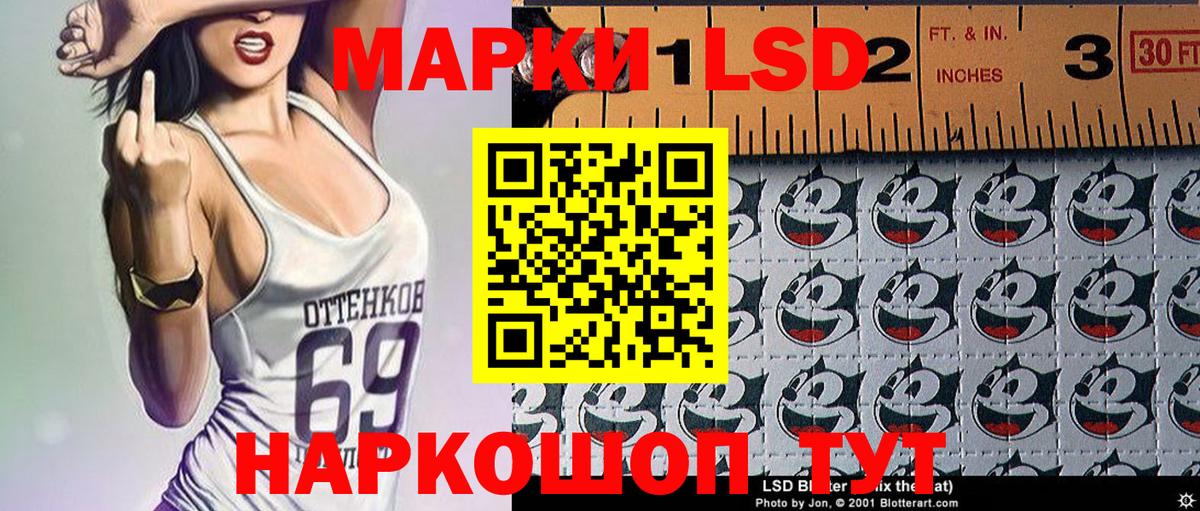 Грозный  Наркотические марки 1,5мг  Марки N-bome  даркнет сайт  Вход с VPN 