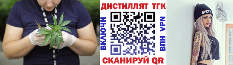 купить   Грозный  Дистиллят ТГК гашишное масло 