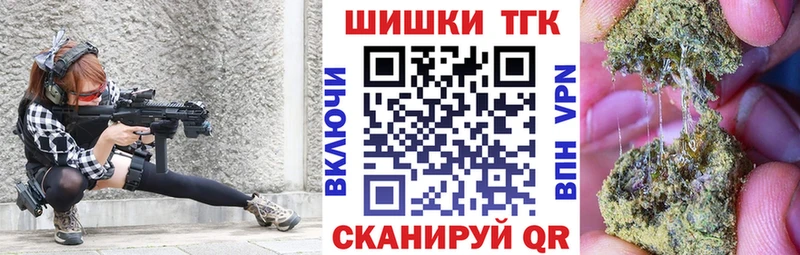 где купить наркоту  Грозный  Шишки марихуана индика 