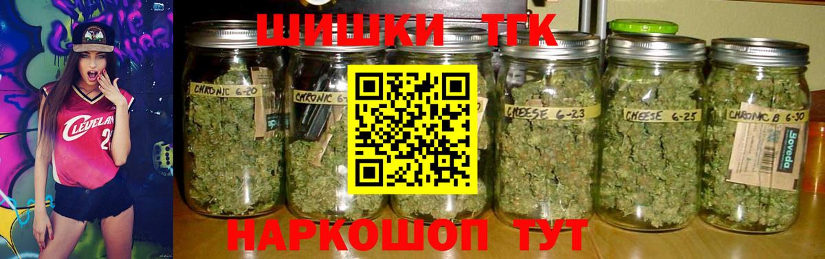 Конопля гибрид  Бошки Шишки гибрид  МАРИХУАНА THC 21%  Марихуана MAZAR  Грозный  Вход с VPN 